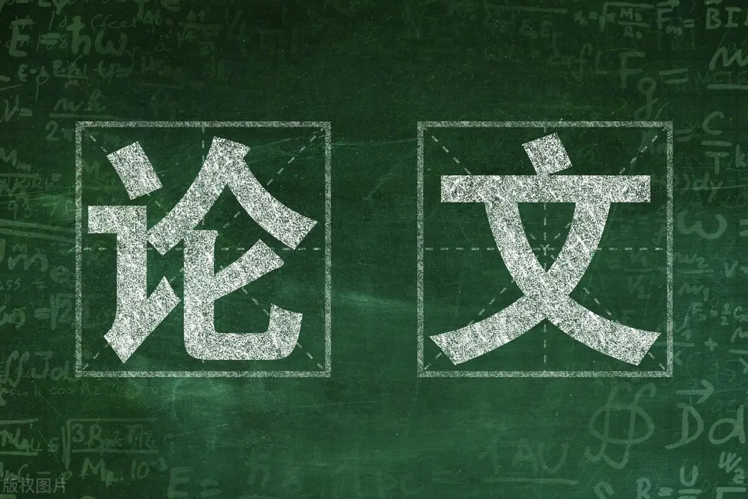 东拼西凑的初稿是不会有好东西的！-小张改写