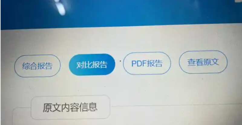 论文中公式会不会查重-小张改写