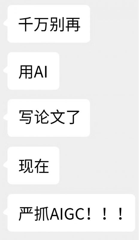 aigc率多少算正常？-解答aigc率的一千个问题第1期-小张改写