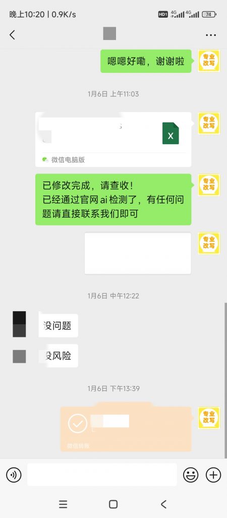 图片[59]-小张改写客户案例-小张改写