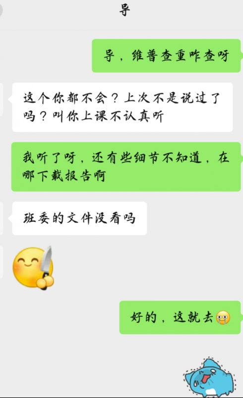 维普查重怎么操作？-解答论文写作中遇到的1000个问题第15期-小张改写