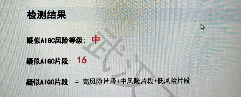 格子达ai中风险有影响吗？-解答论文写作中遇到的1000个问题第28期-小张改写