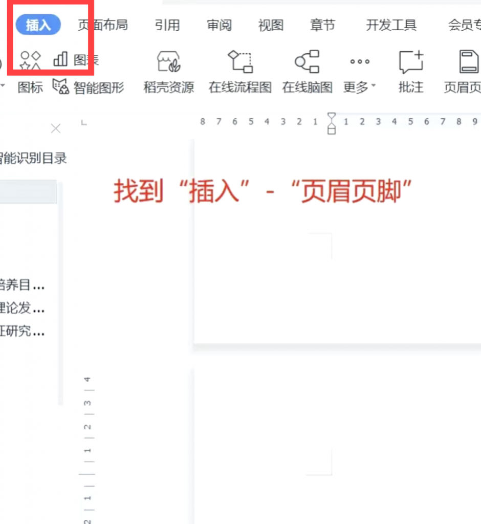 Screenshot_20241216_134138