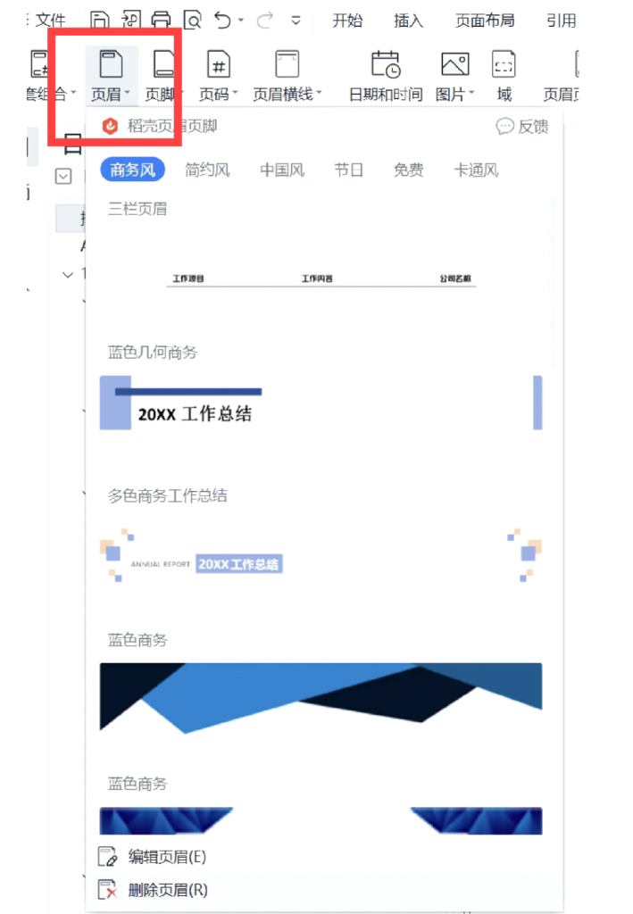 Screenshot_20241216_134235