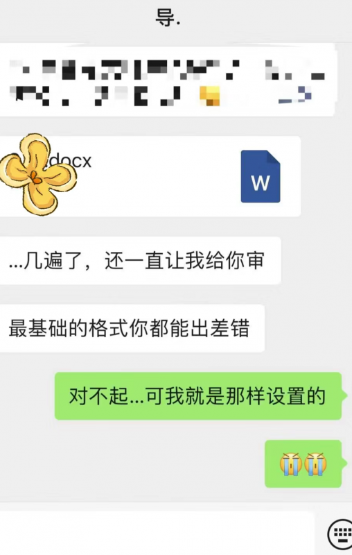 论文页眉怎么设置奇偶页?-解答论文写作中遇到的1000个问题第16期-小张改写