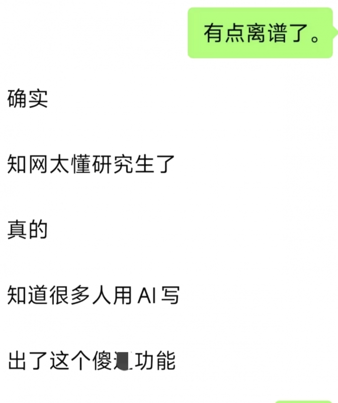 知网降重技巧有哪些？-解答论文写作中遇到的1000个问题第18期-小张改写