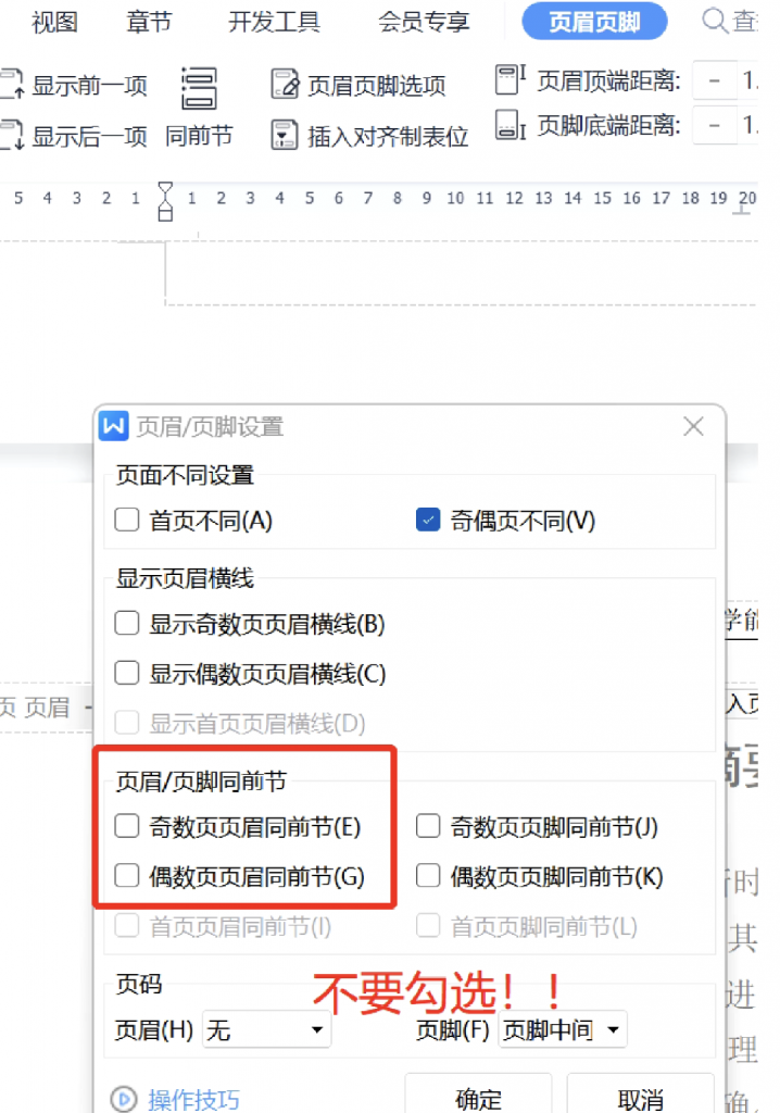 Screenshot_2024_1216_134154