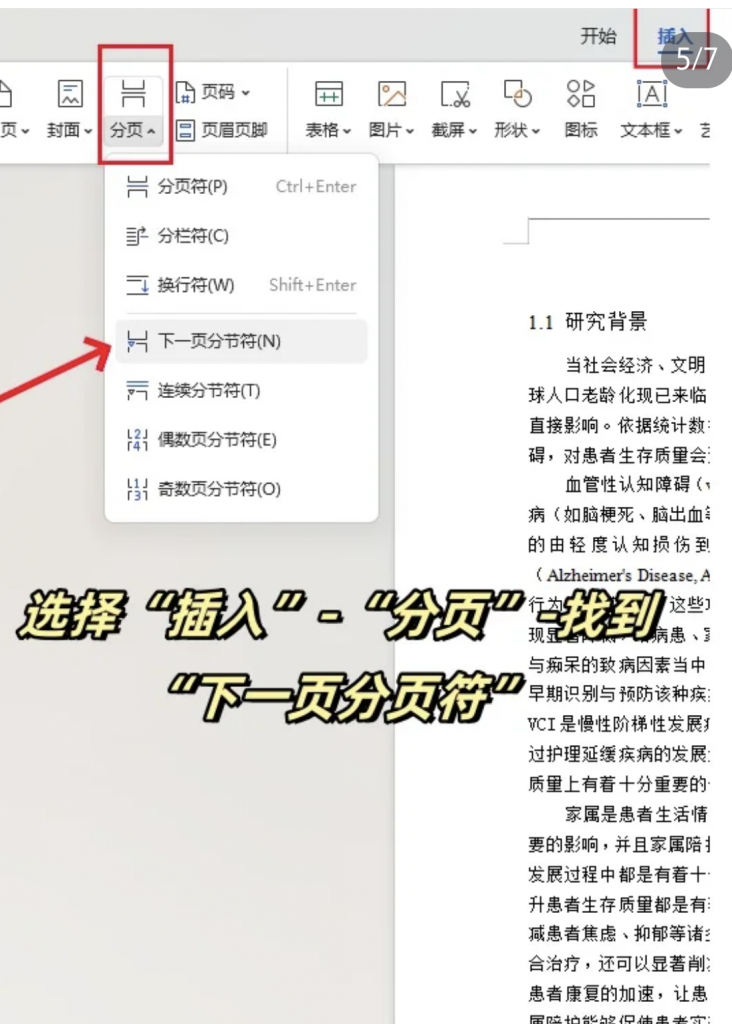 Screenshot_2024_1216_142439