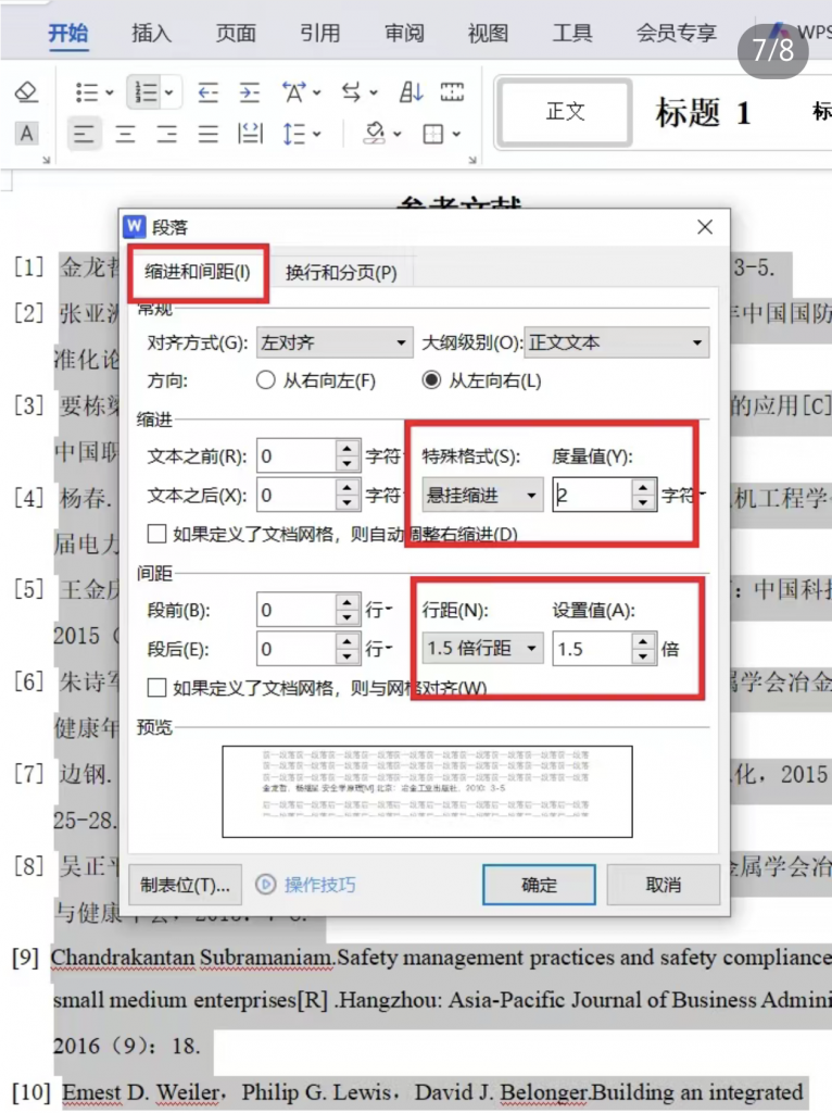 Screenshot_2024_1223_140827