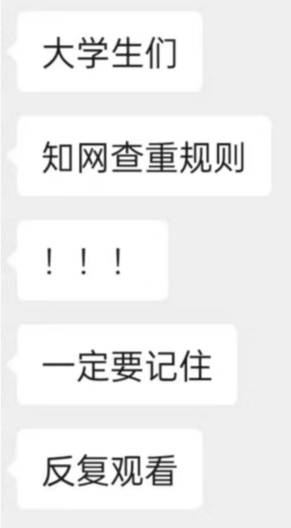 知网查重怎么降重？-解答论文写作中遇到的1000个问题第35期-小张改写
