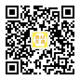 小张改写公众号-小张改写