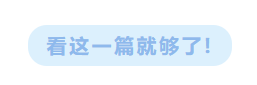 毕业论文选题全攻略：从确定方向到拟定优质题目！-第58期-小张改写