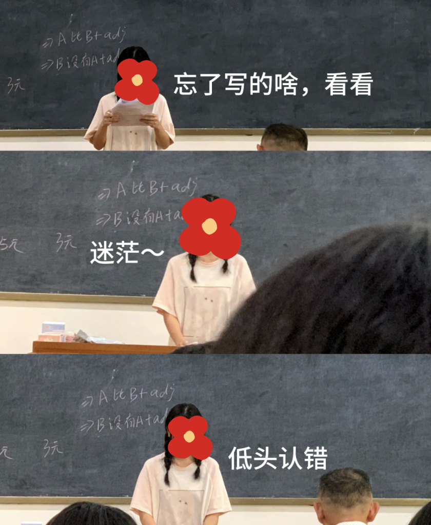 论文答辩自述稿怎么写？-解答论文写作过程中的1000个问题第38期-小张改写