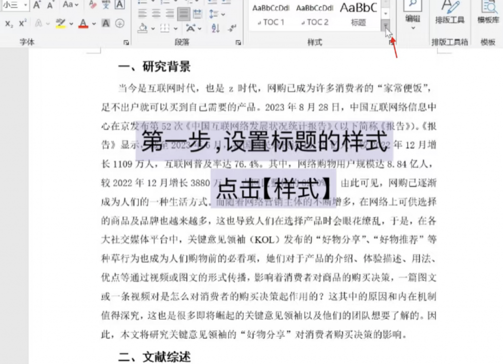 Screenshot_2025_0108_204003