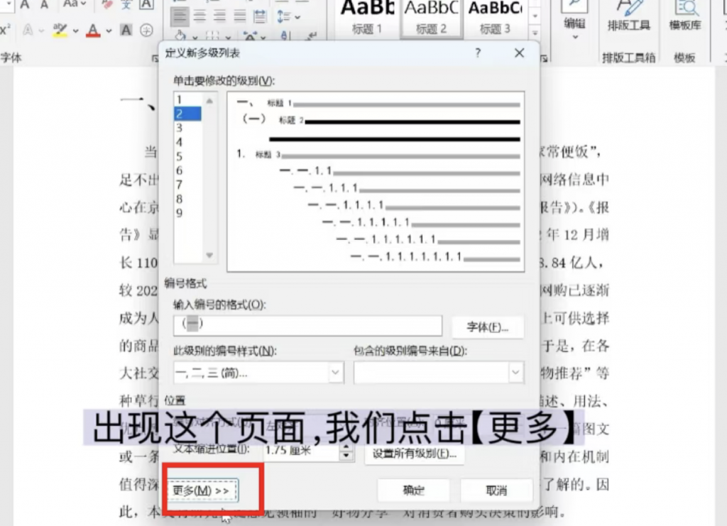 Screenshot_2025_0108_204122