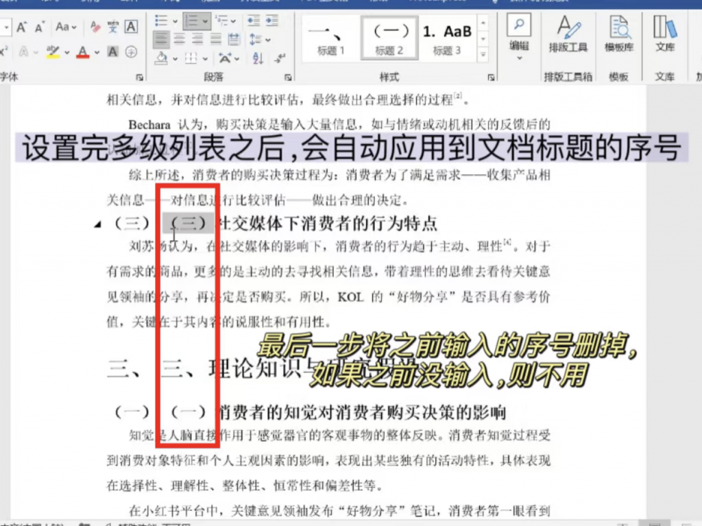 Screenshot_2025_0108_204208