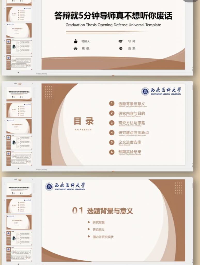 Screenshot_2025_0113_224901