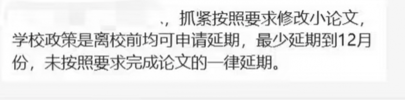 如何5个步骤快速完成论文初稿？-第67期-小张改写