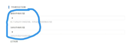 图片[6]-维普查重免费一次怎么操作？-第44期-小张改写