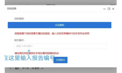 图片[8]-维普查重免费一次怎么操作？-第44期-小张改写