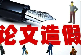维普查重为何比知网严格？揭秘高校论文重复率检测差异-小张改写