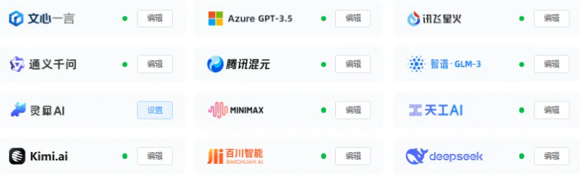 【如何降低文章AI率】文心、腾讯、讯飞、豆包、Kimi等厂商怎么说？-第52期-小张改写