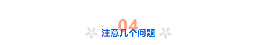图片[4]-论文写作 | 毕业论文选题方法指南-第53期-小张改写