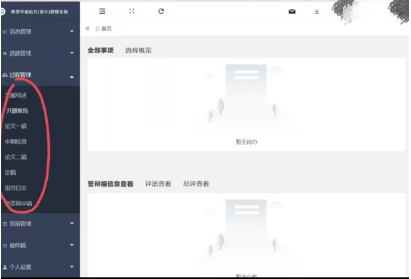 维普查重免费一次怎么操作？-第44期-小张改写