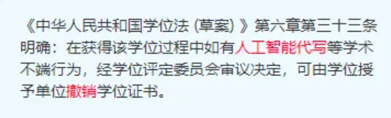 知网AIGC疑似率速降方法！-第68期-小张改写