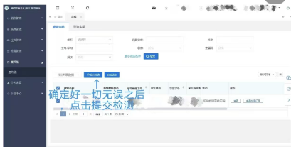 图片[3]-维普查重免费一次怎么操作？-第44期-小张改写