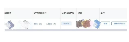 图片[4]-维普查重免费一次怎么操作？-第44期-小张改写