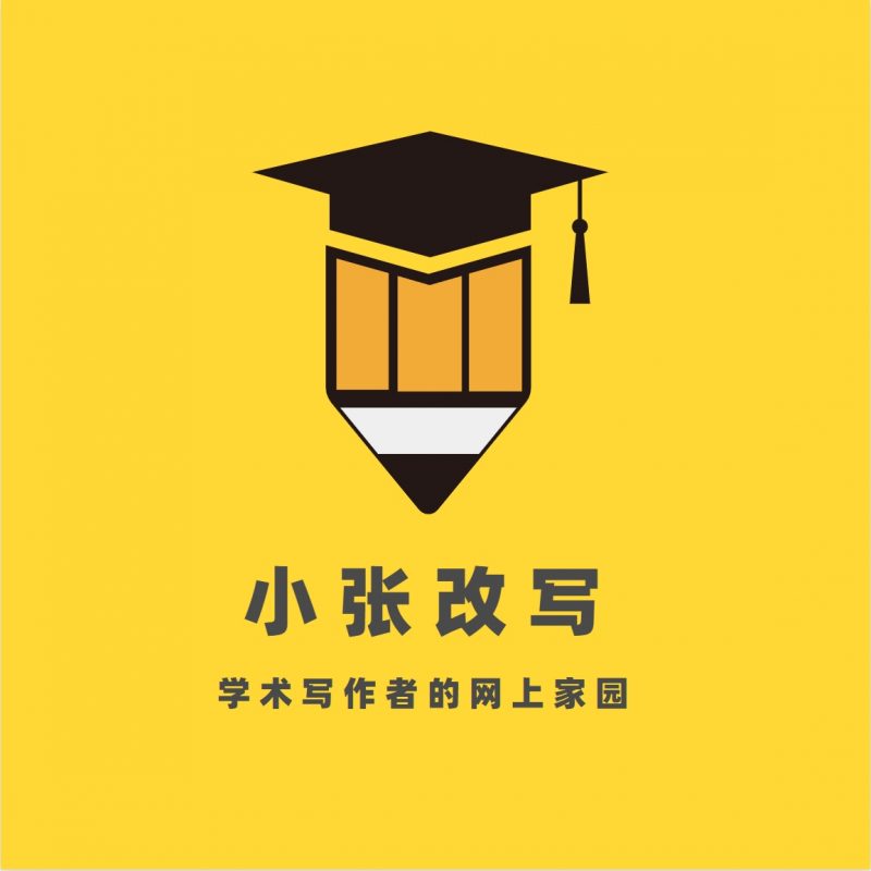 小张改写AIGC-自动降AIGC工具-小张改写