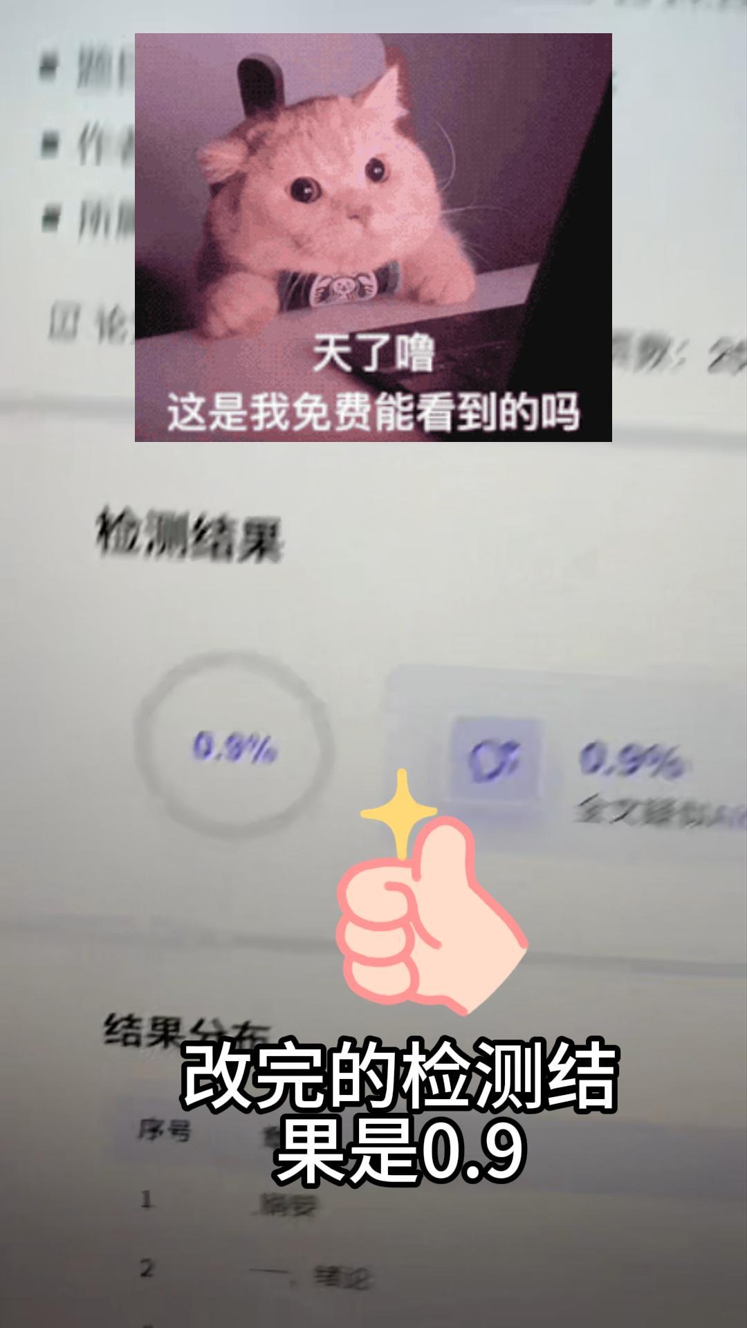 小张改写自助降ai？火速围观-第71期-小张改写