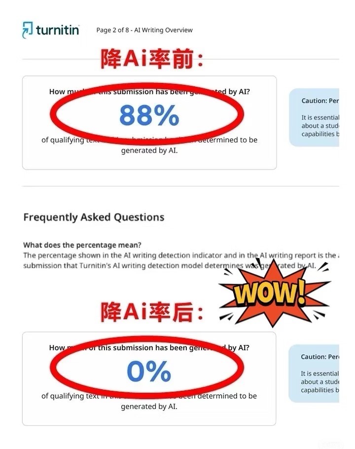 大数据把这推给不会降低AI检测率的留学生吧-第76期-小张改写