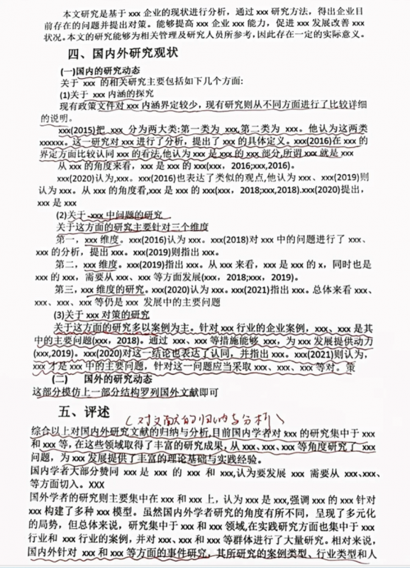 幻灯片-小张改写