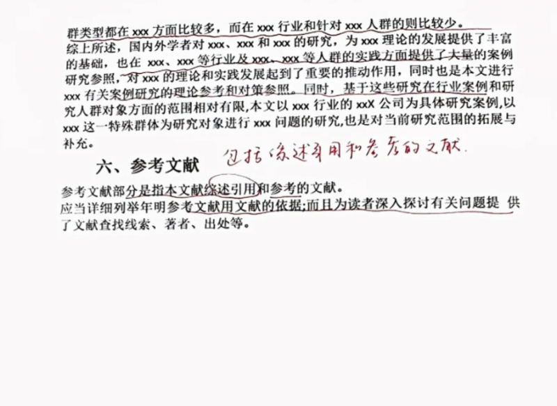 幻灯片-小张改写