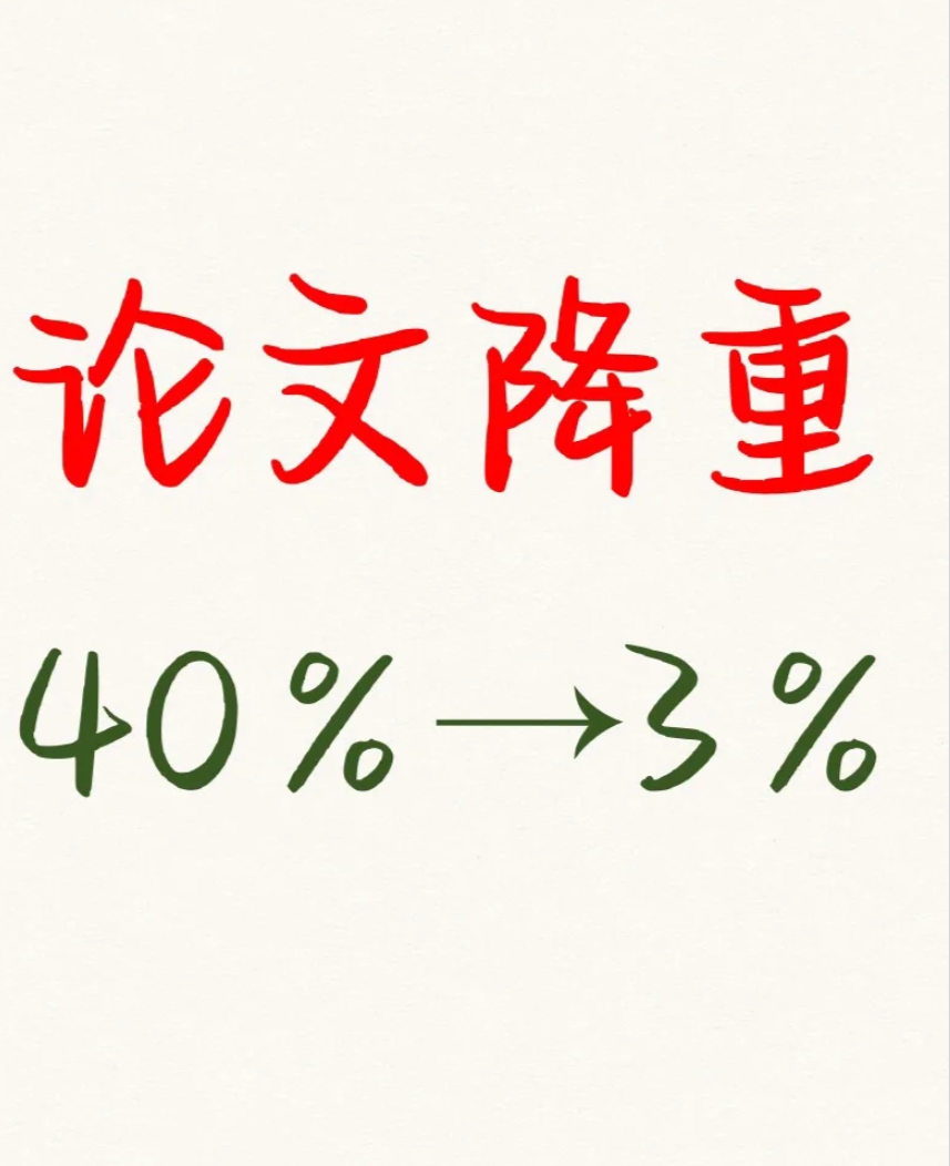 指令真的有用，已经降到退无可退的地步-第88期-小张改写