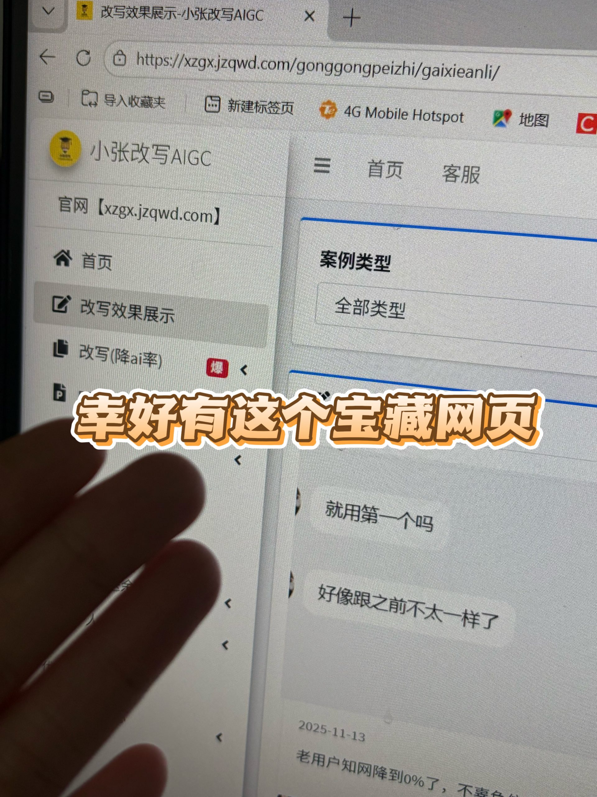 微信图片_20251221214709