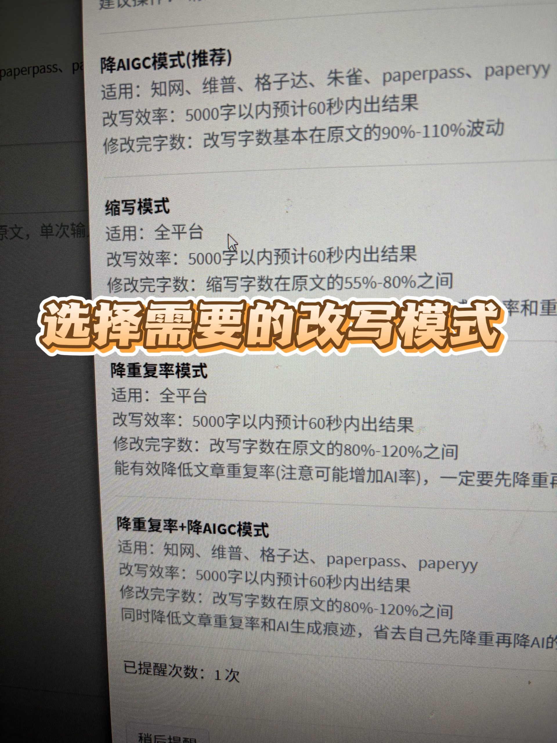 微信图片_20251221214719