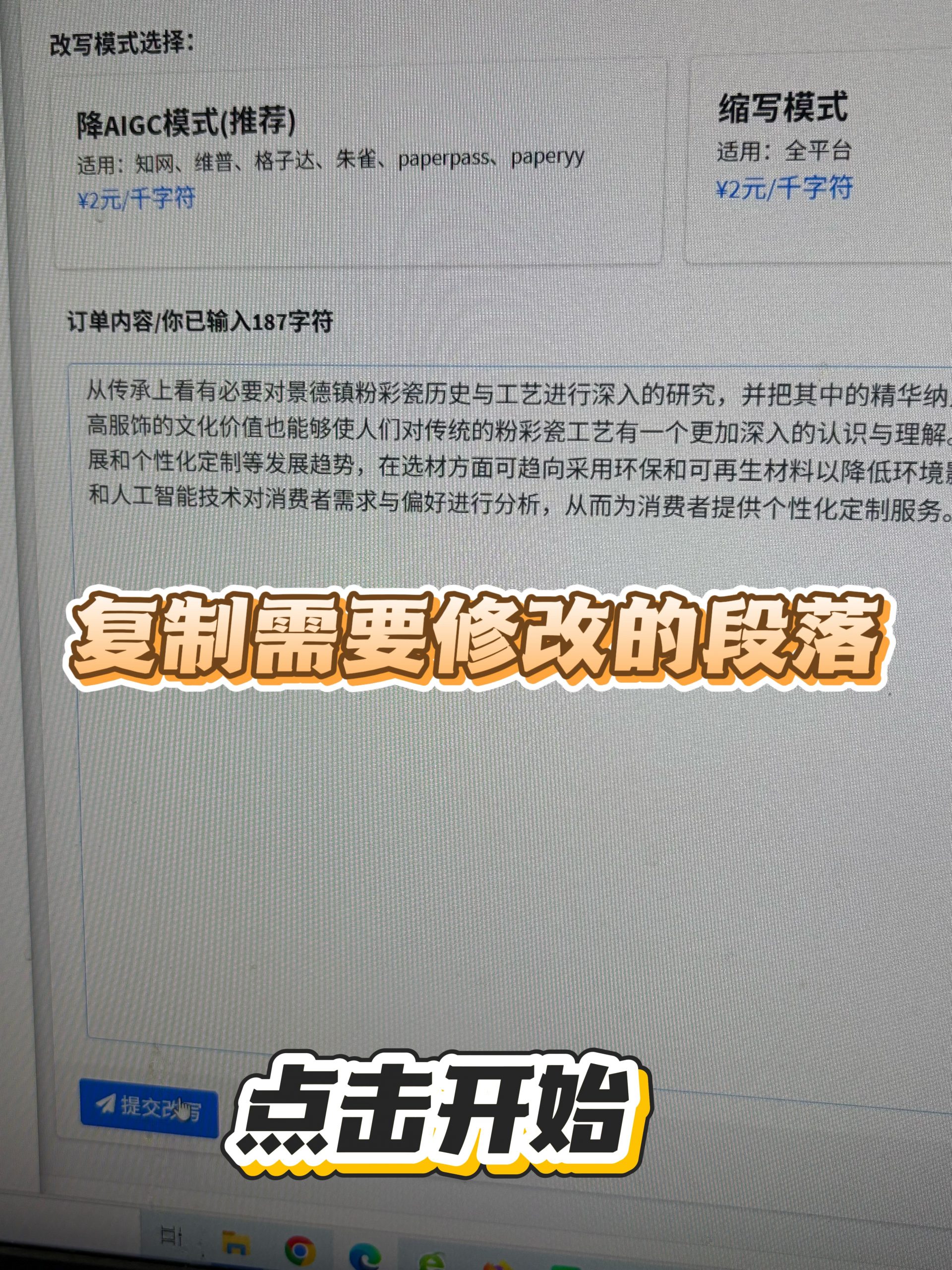 微信图片_20251221214728