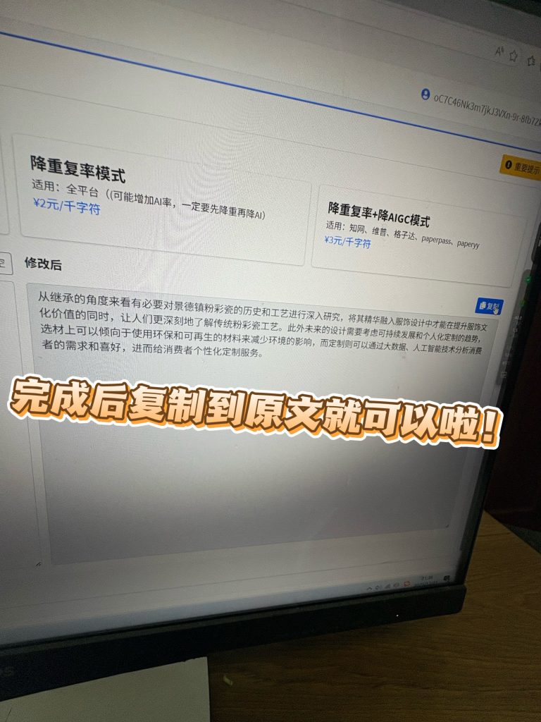 微信图片_20251221214735