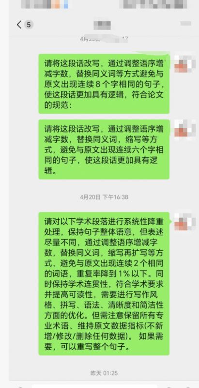 幻灯片-小张改写