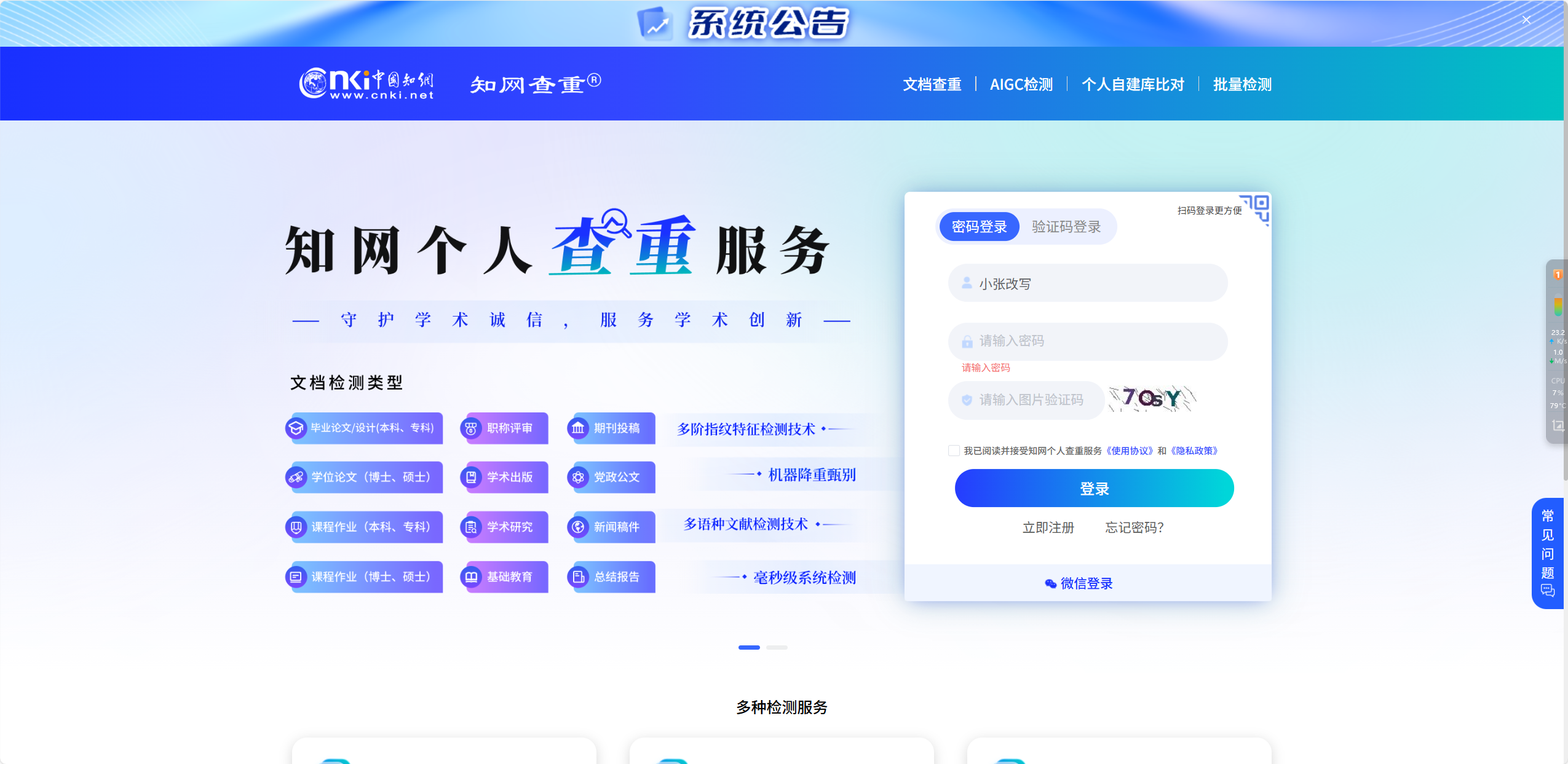 图片[2]-AI率超标别乱改！牢记这个黄金顺序，轻松搞定检测难关-小张改写