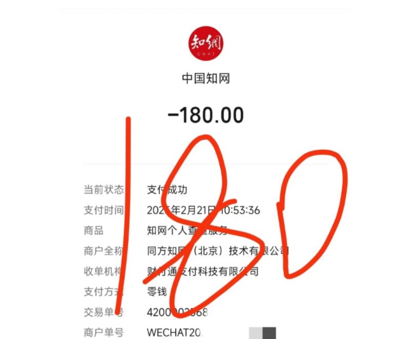 期刊论文屡被打回?别让重复率和AI痕迹,毁了你的学术成果-小张改写