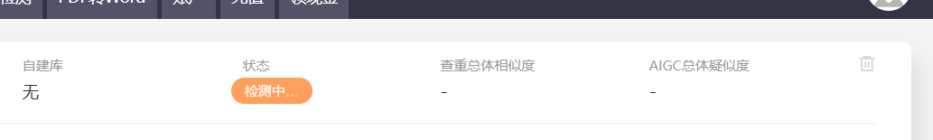 图片[3]-改写后还能被查出AI？别再瞎折腾，这才是通过率90%的正确姿势-小张改写