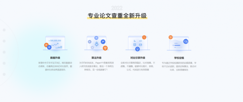 免费降AI率工具别乱碰！实测踩坑后，我才懂真正靠谱的降重逻辑-小张改写