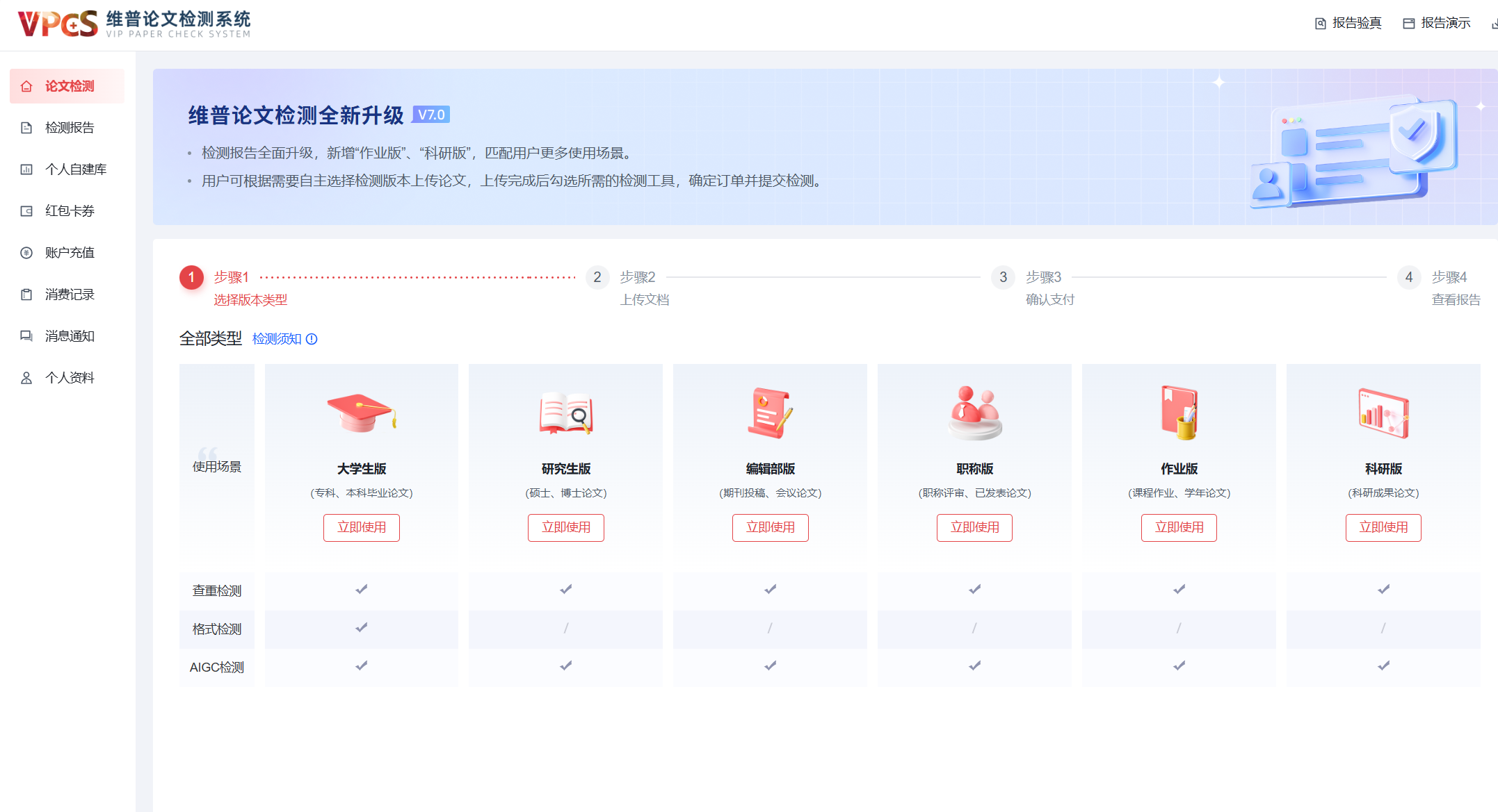 图片[2]-PaperPass初稿改写避坑指南：低成本搞定AI率，论文一次过审-小张改写