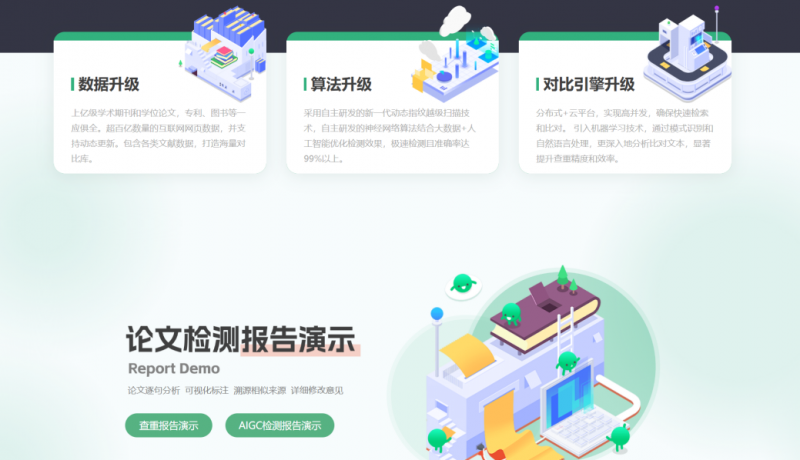 PaperPass AI率居高不下？实测有效降重法，避开坑一次通关-小张改写