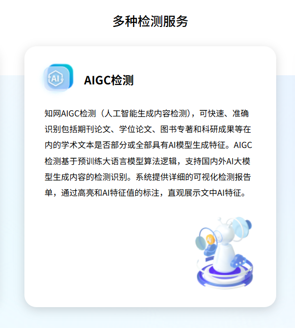 图片[2]-小张改写AIGC支持全文降重吗？实测数据+真实案例，一文讲透降AI率真相-小张改写