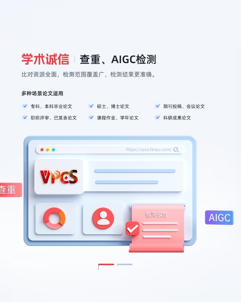 图片[2]-PaperPass查重红到心慌？别瞎改！这样降重又稳又省时间，毕业党闭眼冲-小张改写